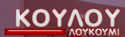 Koulou